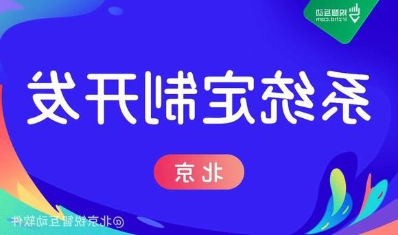 APP<a href='http://cce.949594.com'>欧洲杯在线投注</a>服务商如何保证项目的质量?